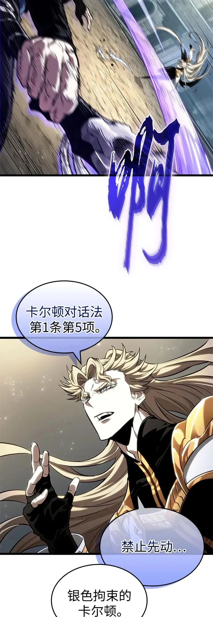 第152话50