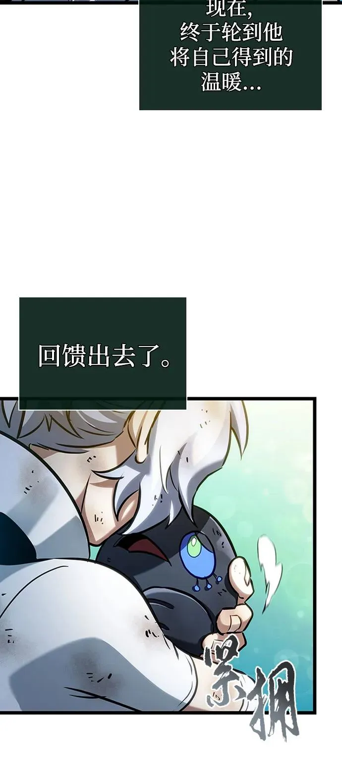 第164话67