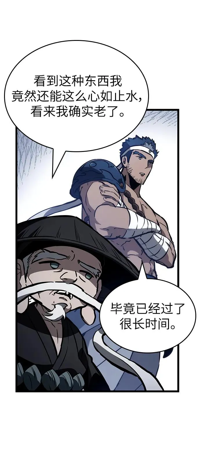 第61话29