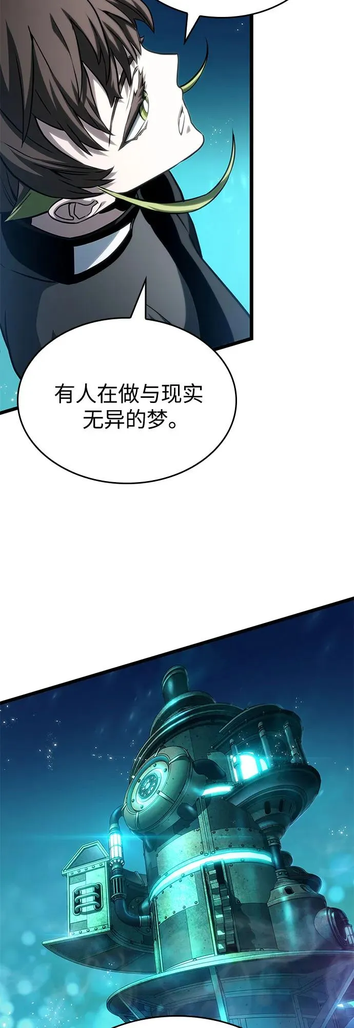 第131话76