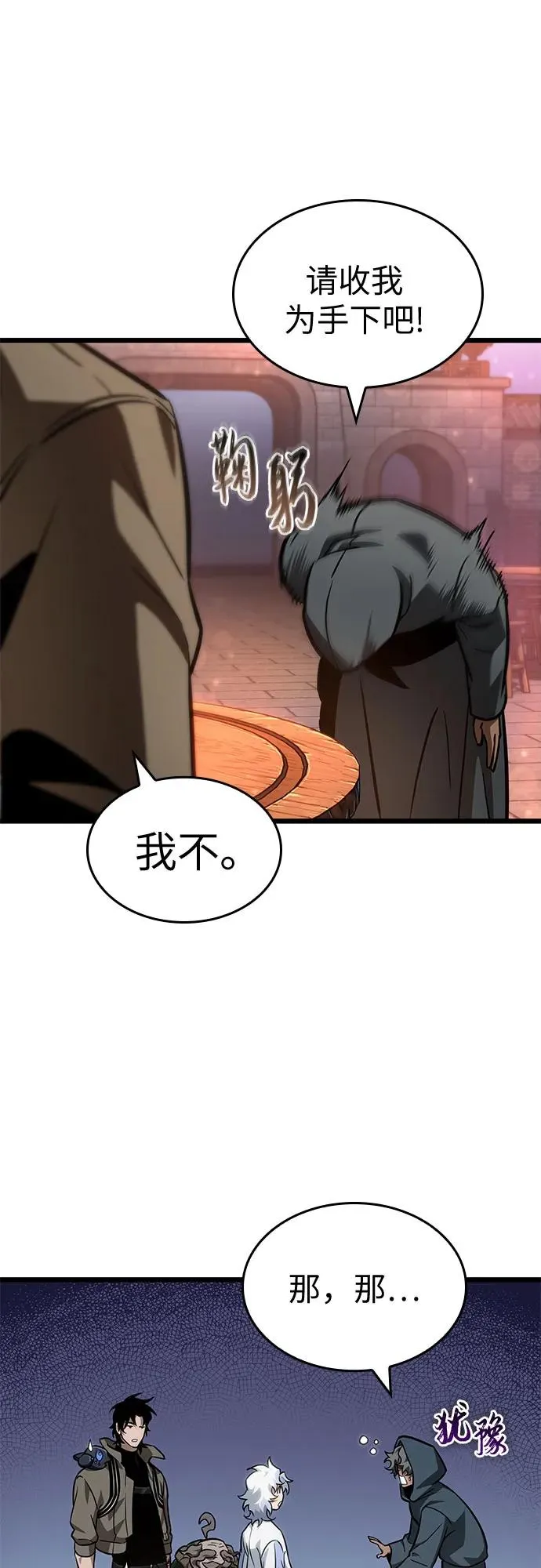 第170话37