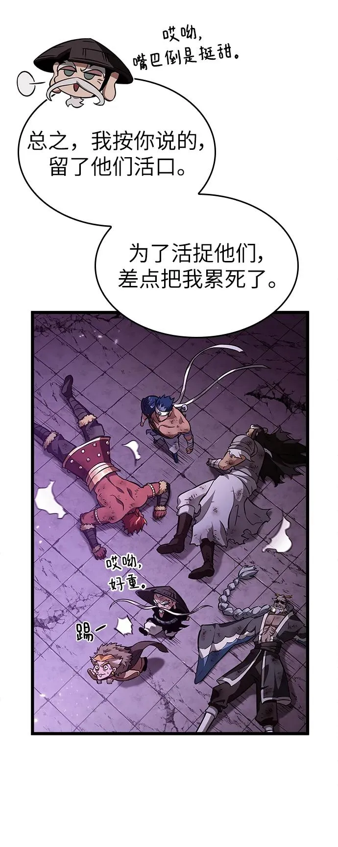 第65话28