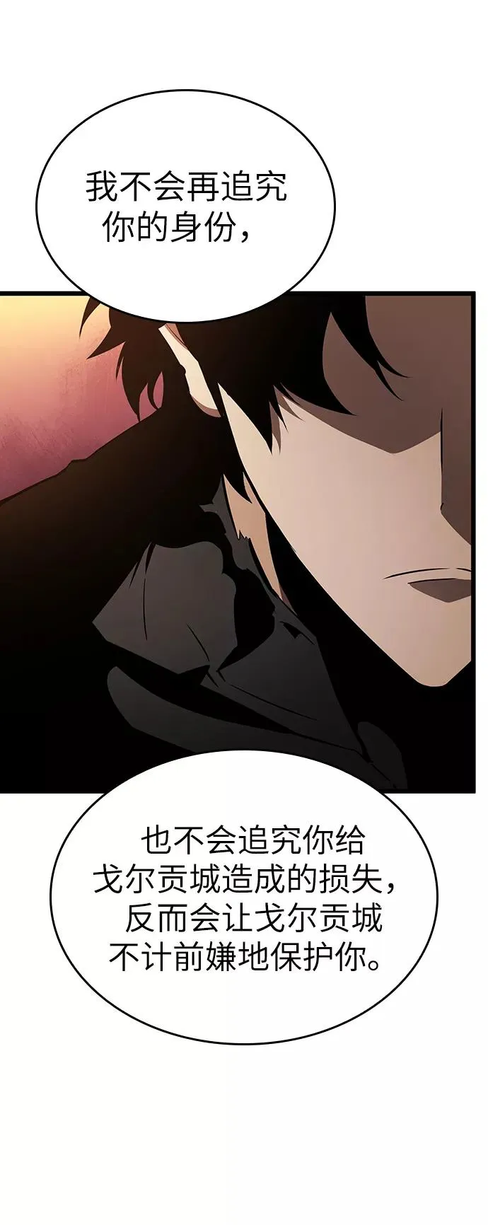 第23话46