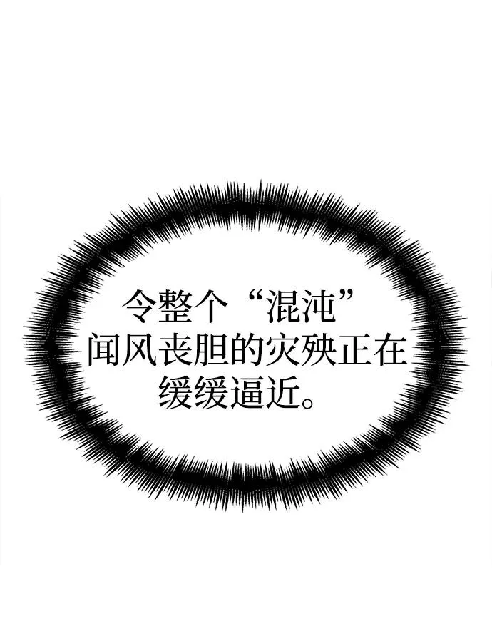 第45话102