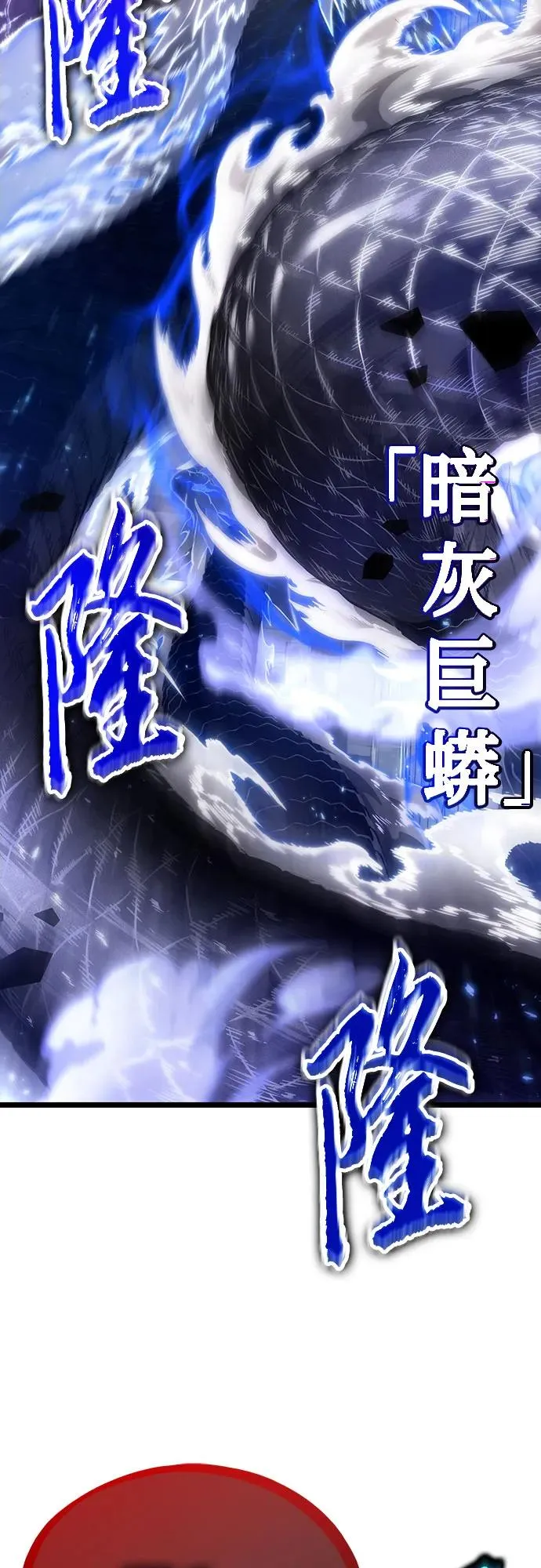 第155话58