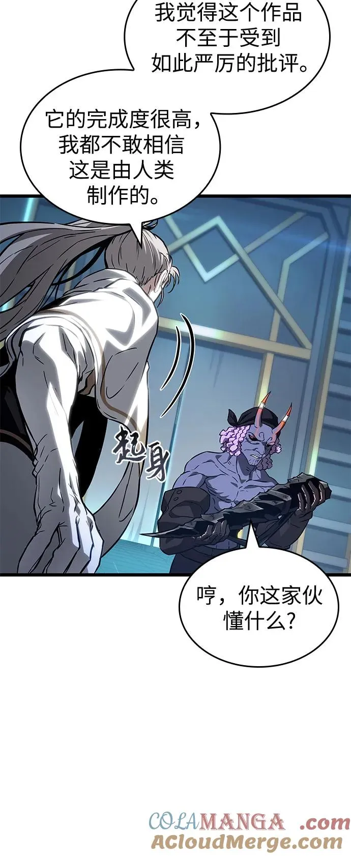 第173话12