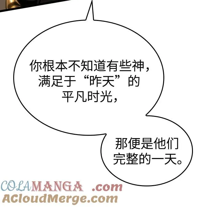 第136话72