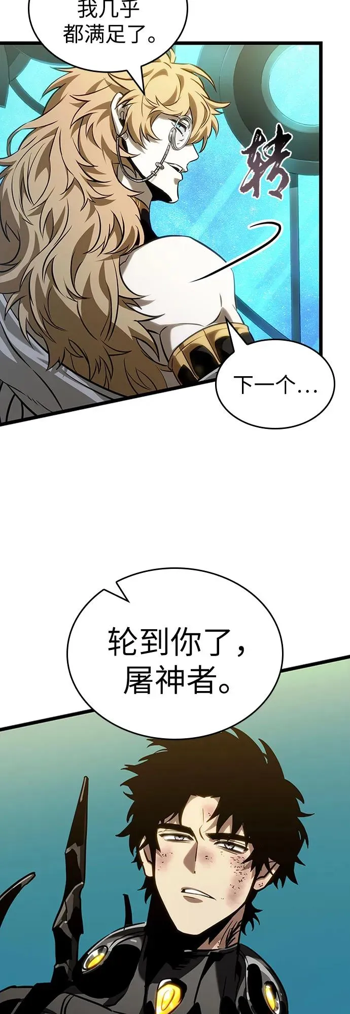 第165话43