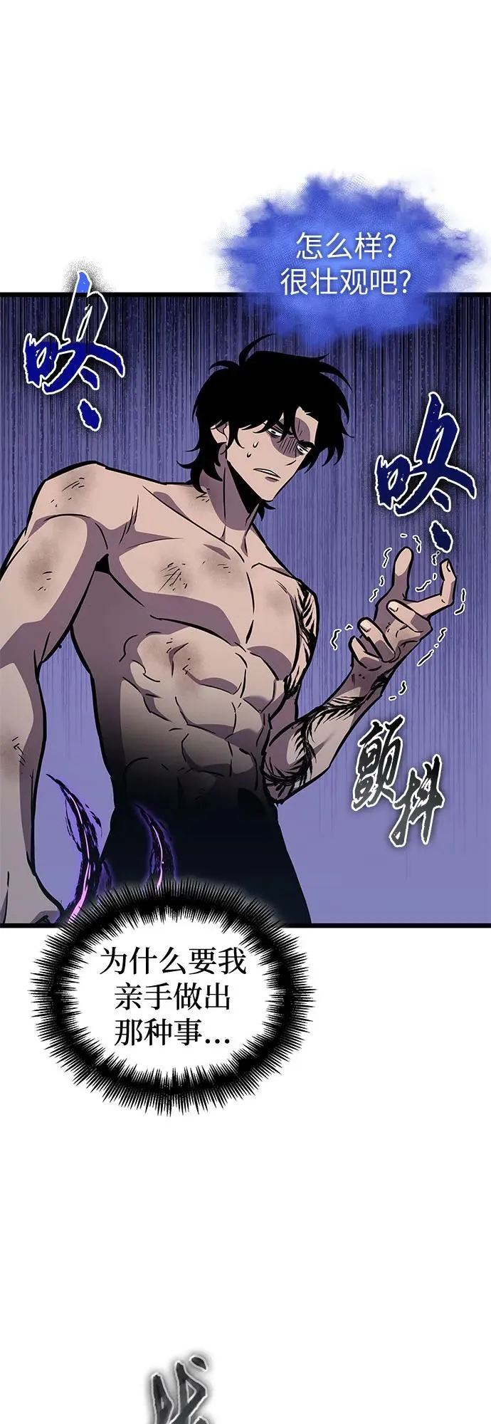 第181话28