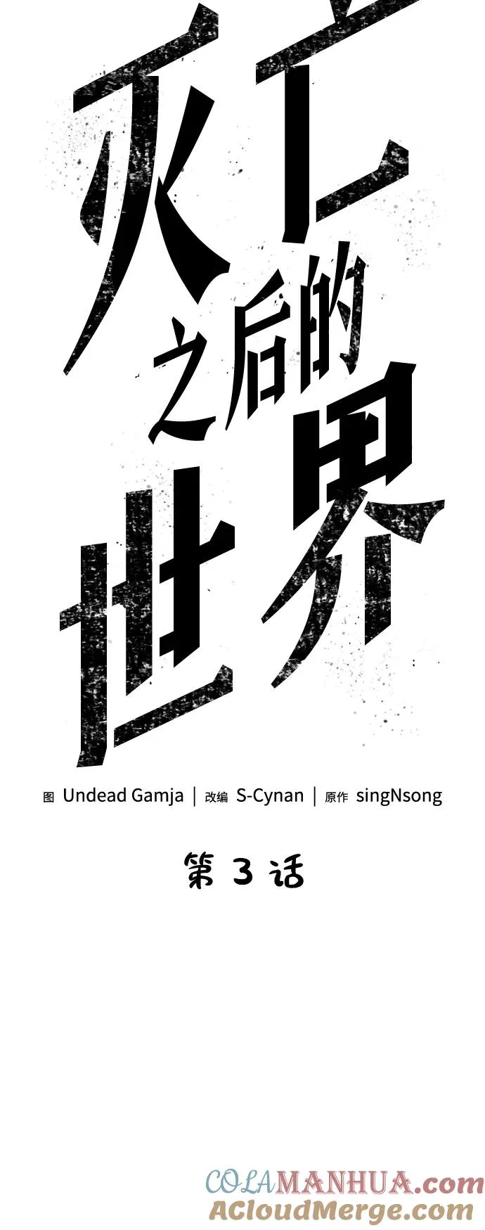 第3话15