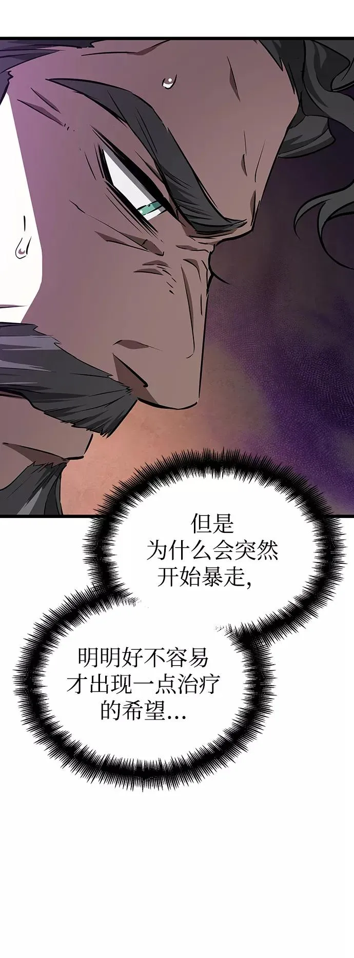 第27话16