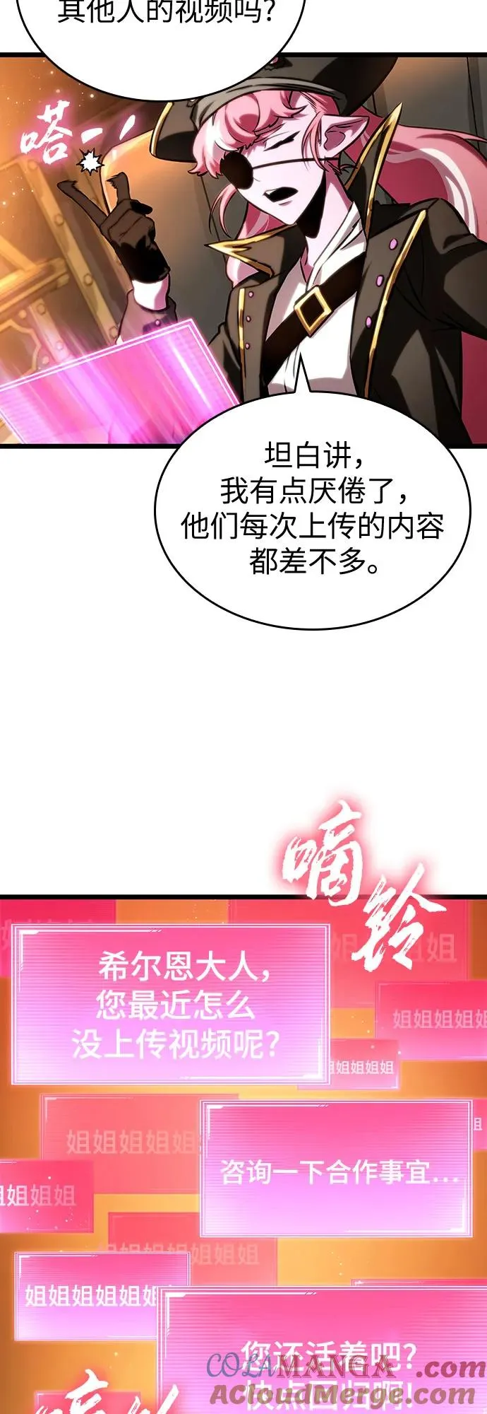 第113话42