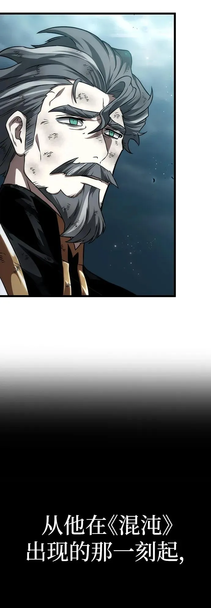 第89话22
