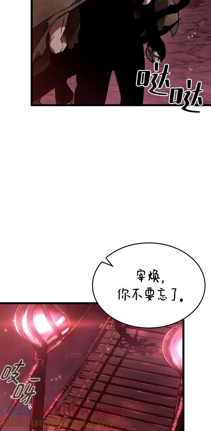 第81话76