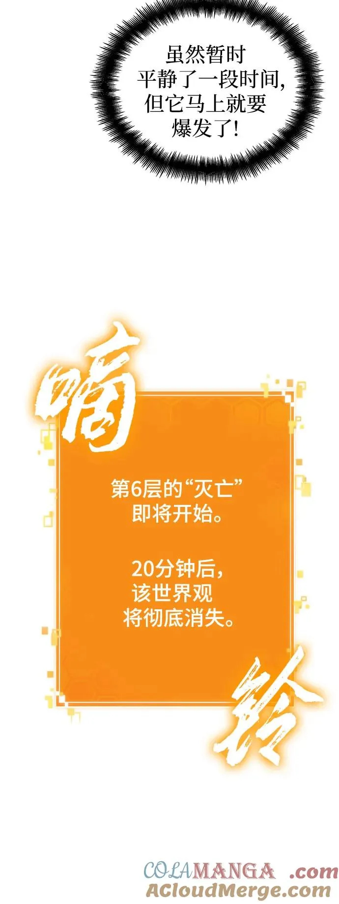 第120话24