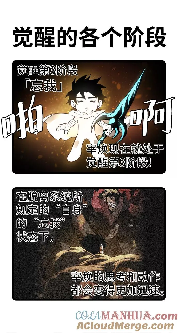 第11话112
