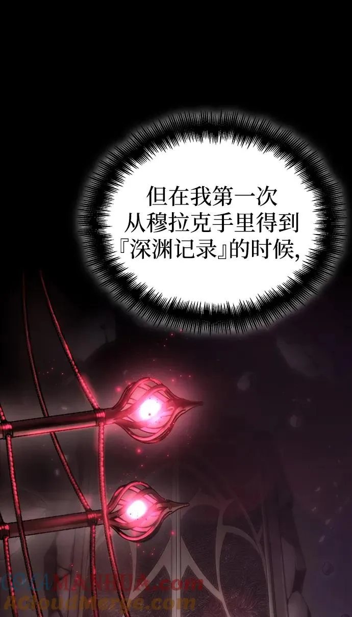 第81话88