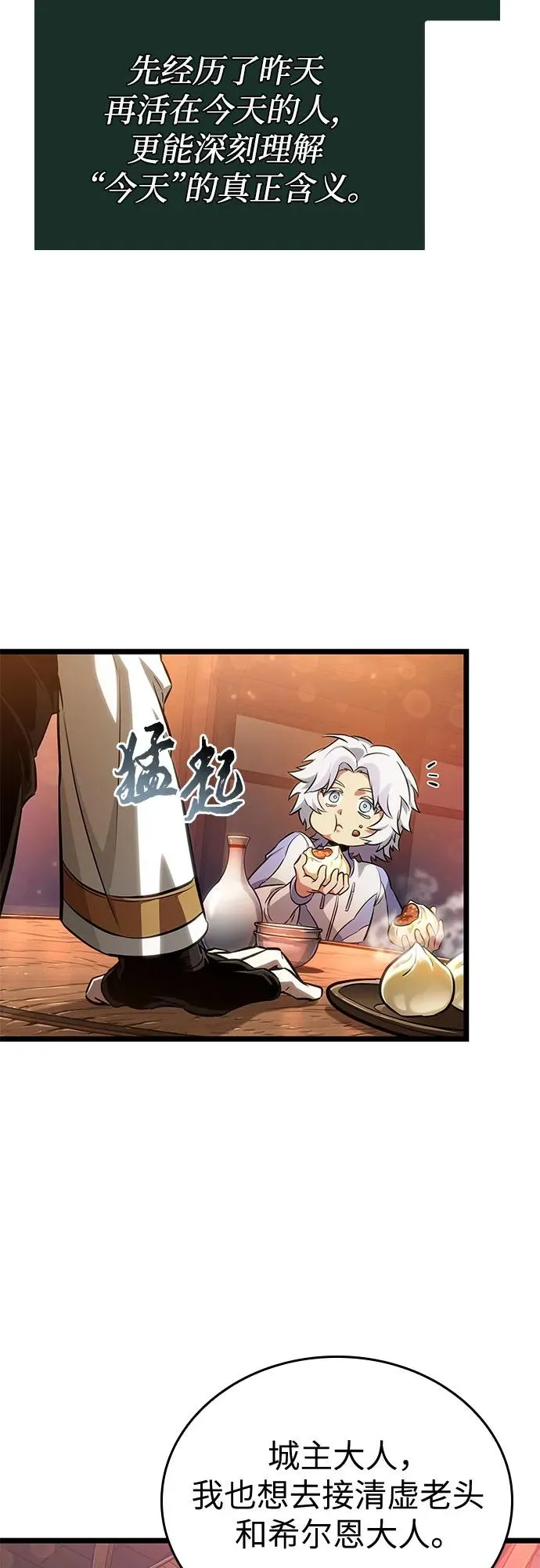 第170话26