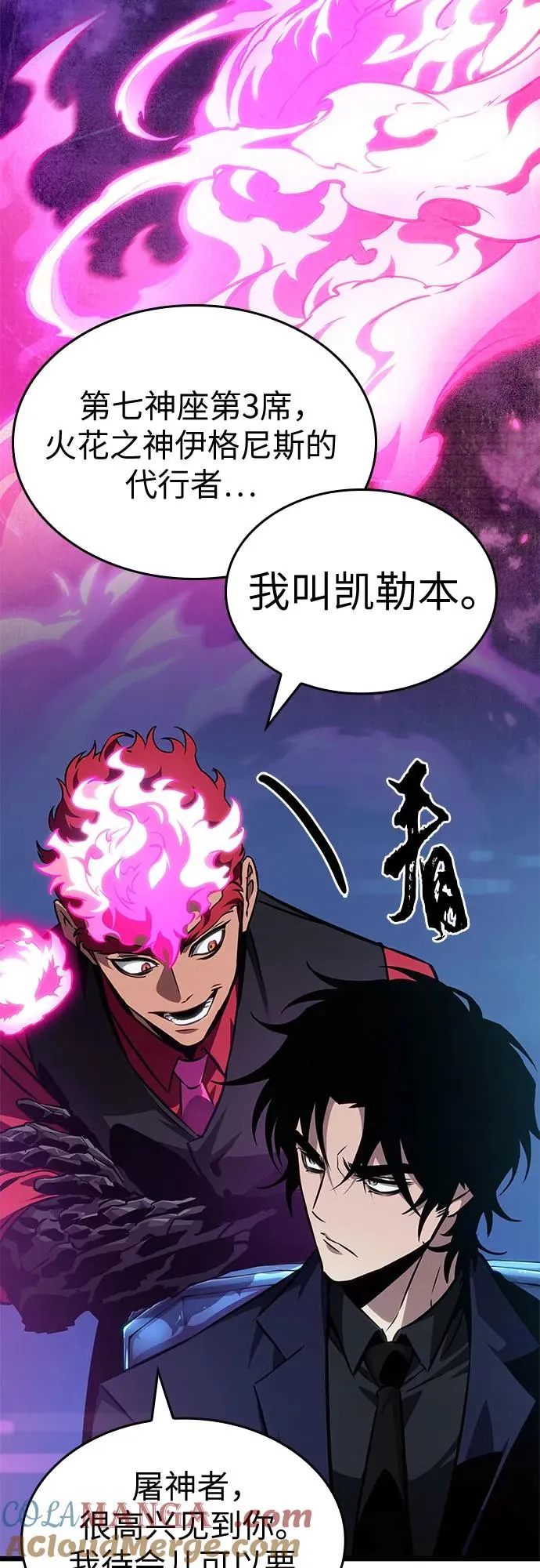 第176话24