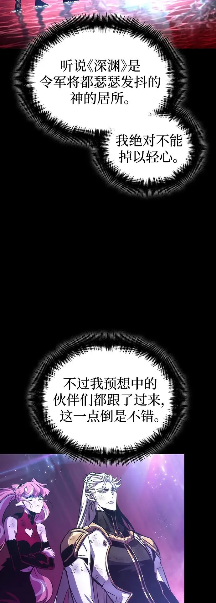 第91话47