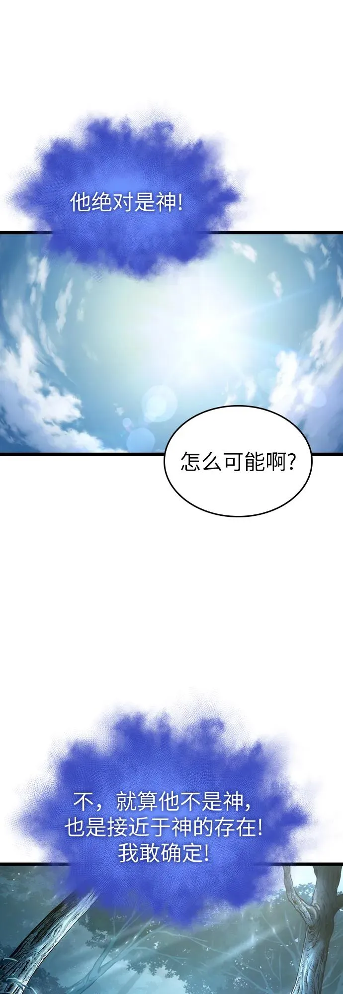 第91话5