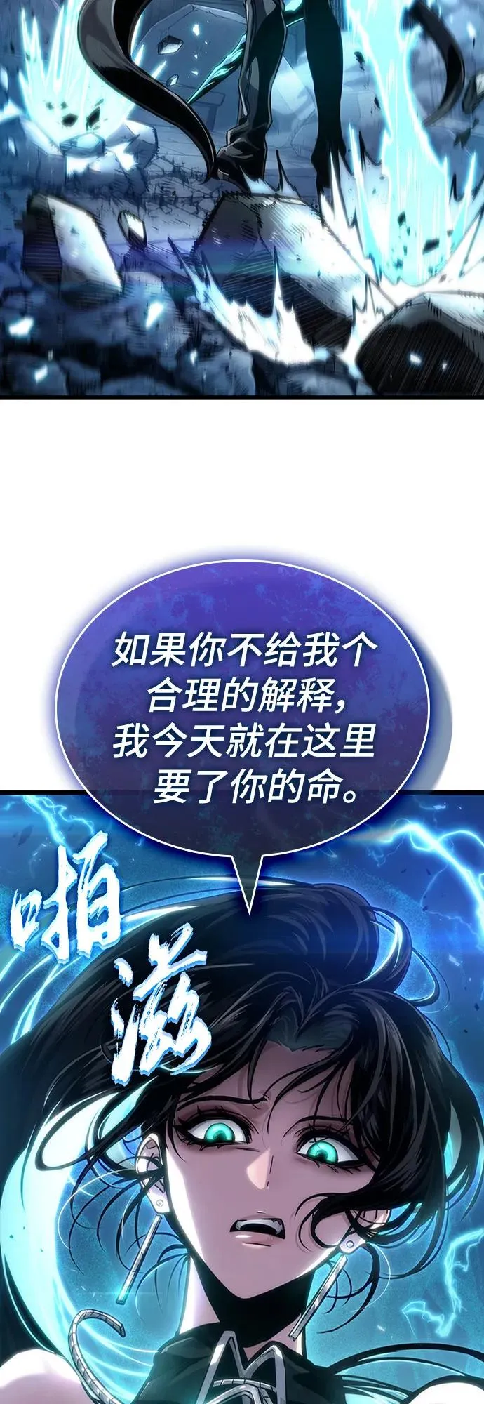 第148话2