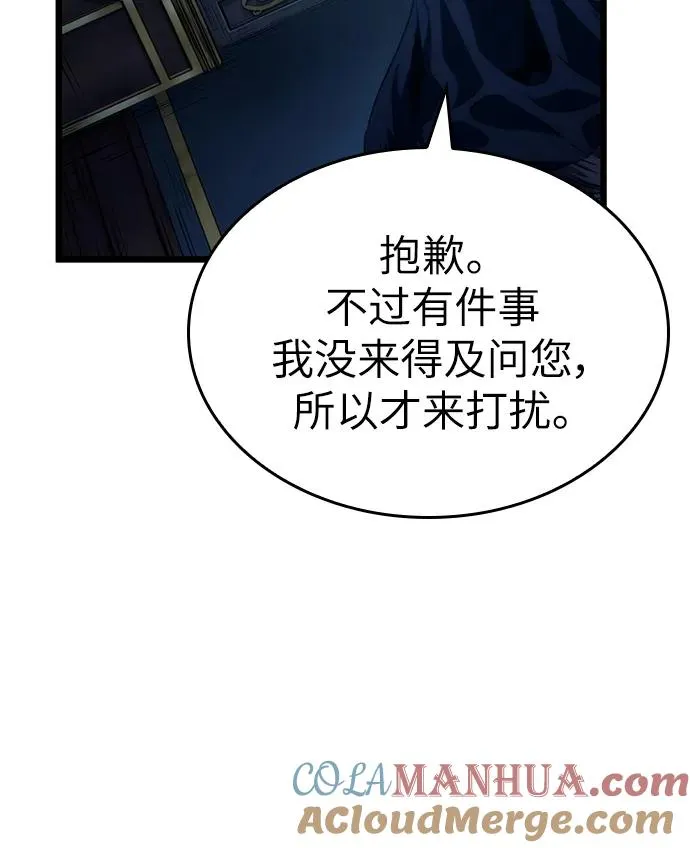 第79话16