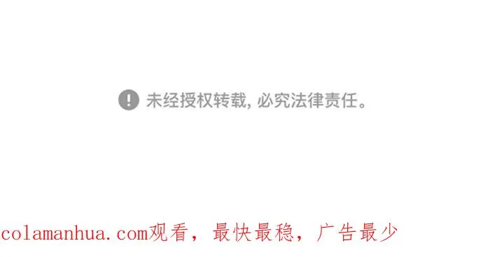 第81话134