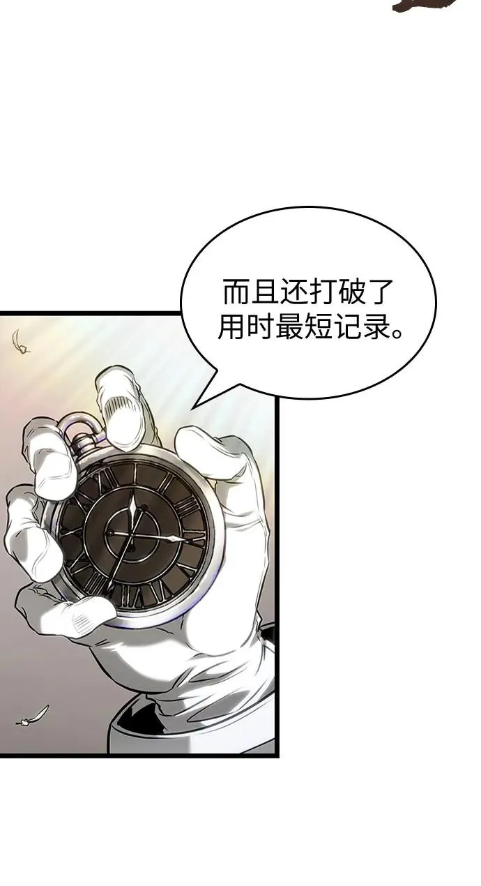 第163话10
