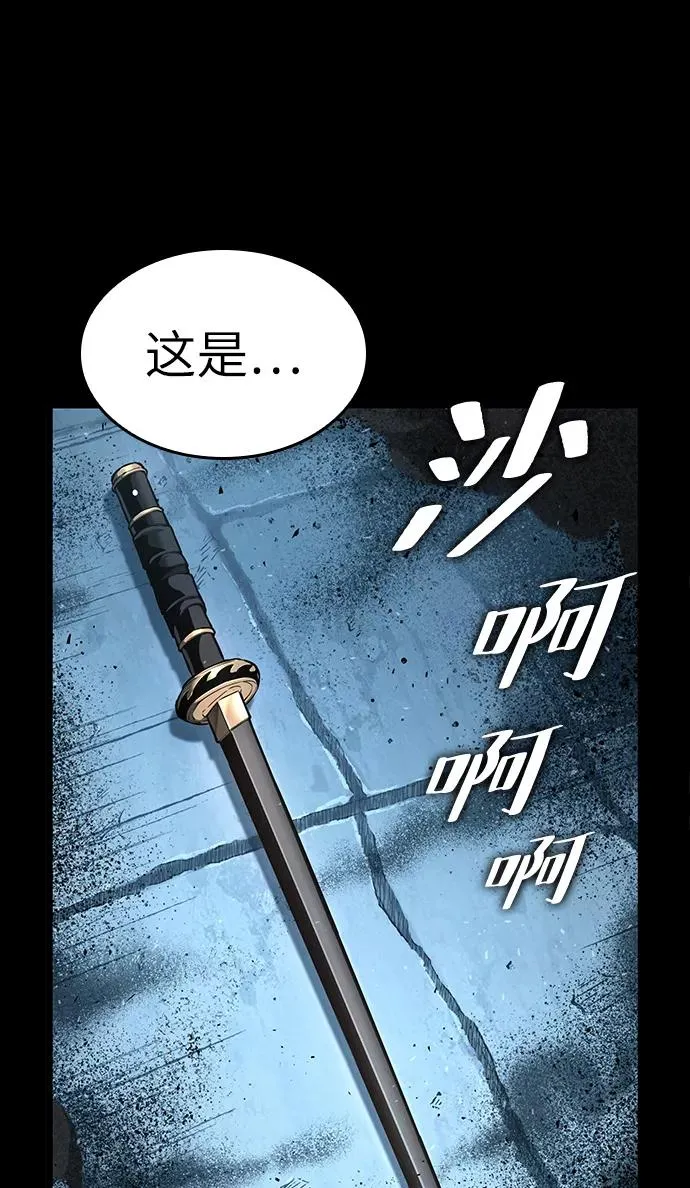 第2话23