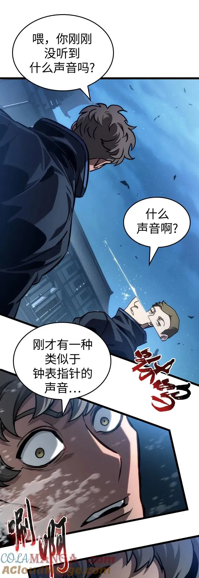 第151话15