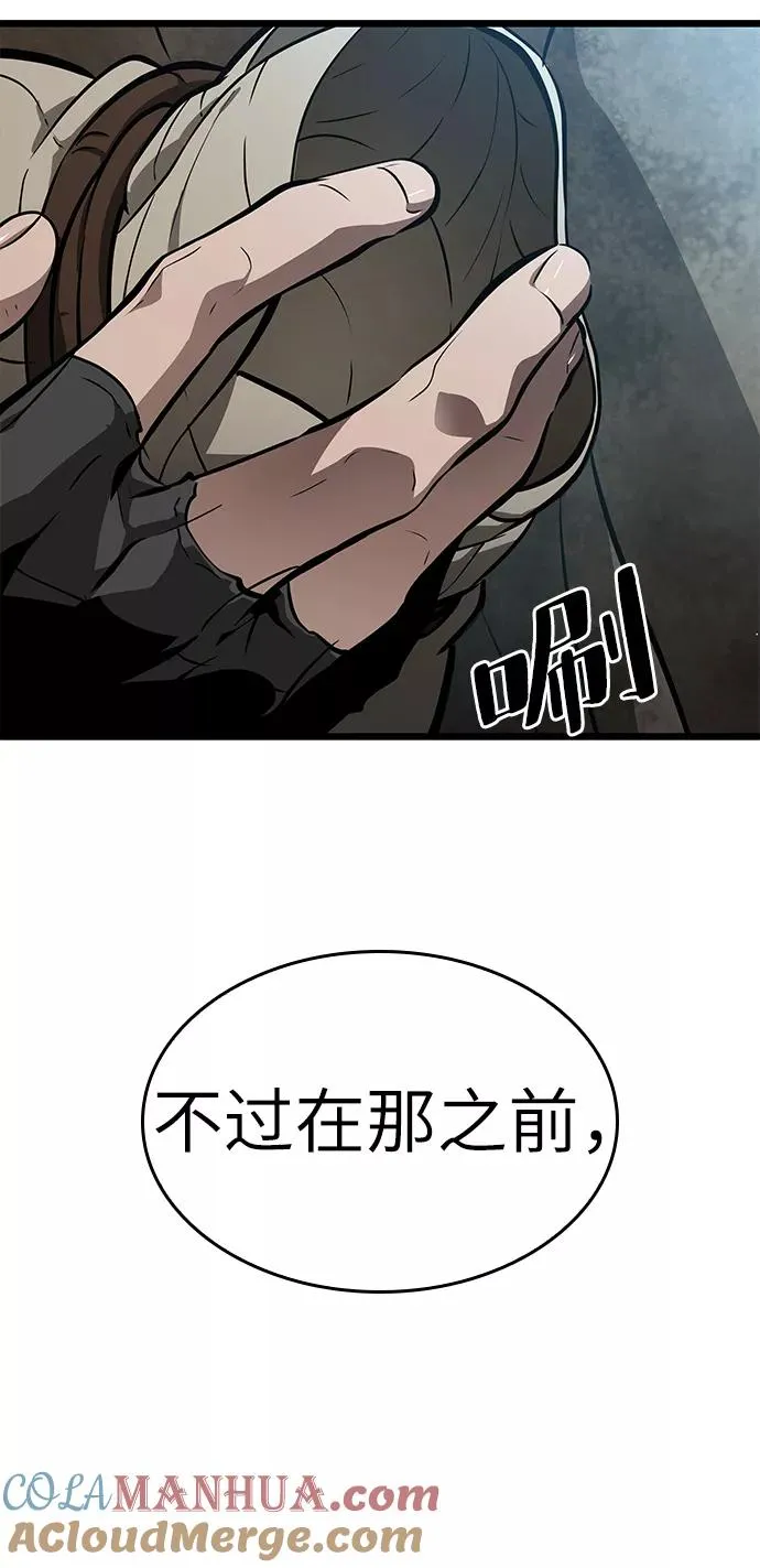第13话66