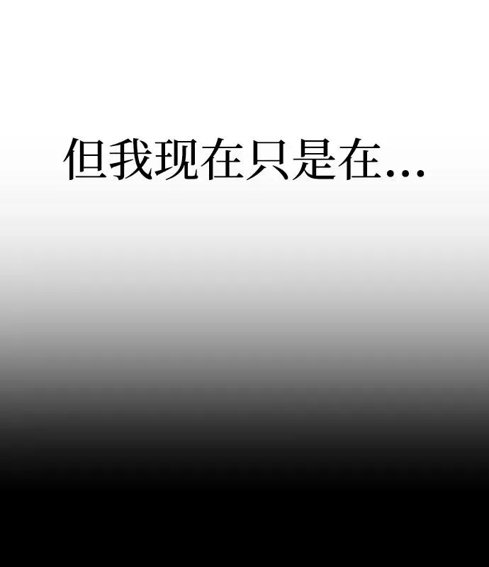 第70话13