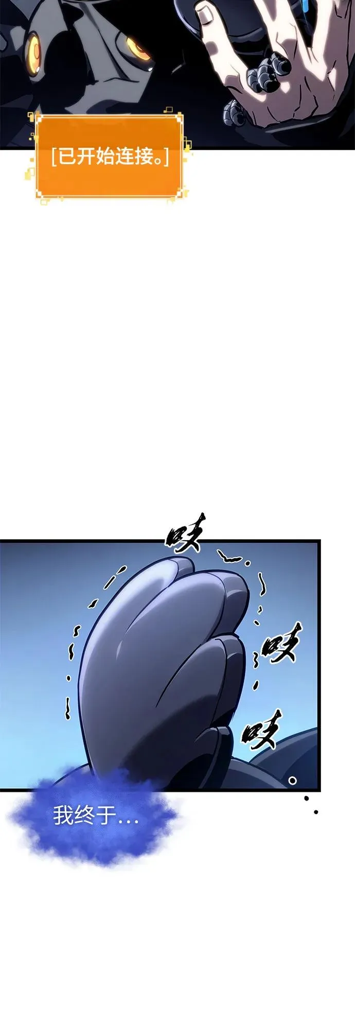 第109话32