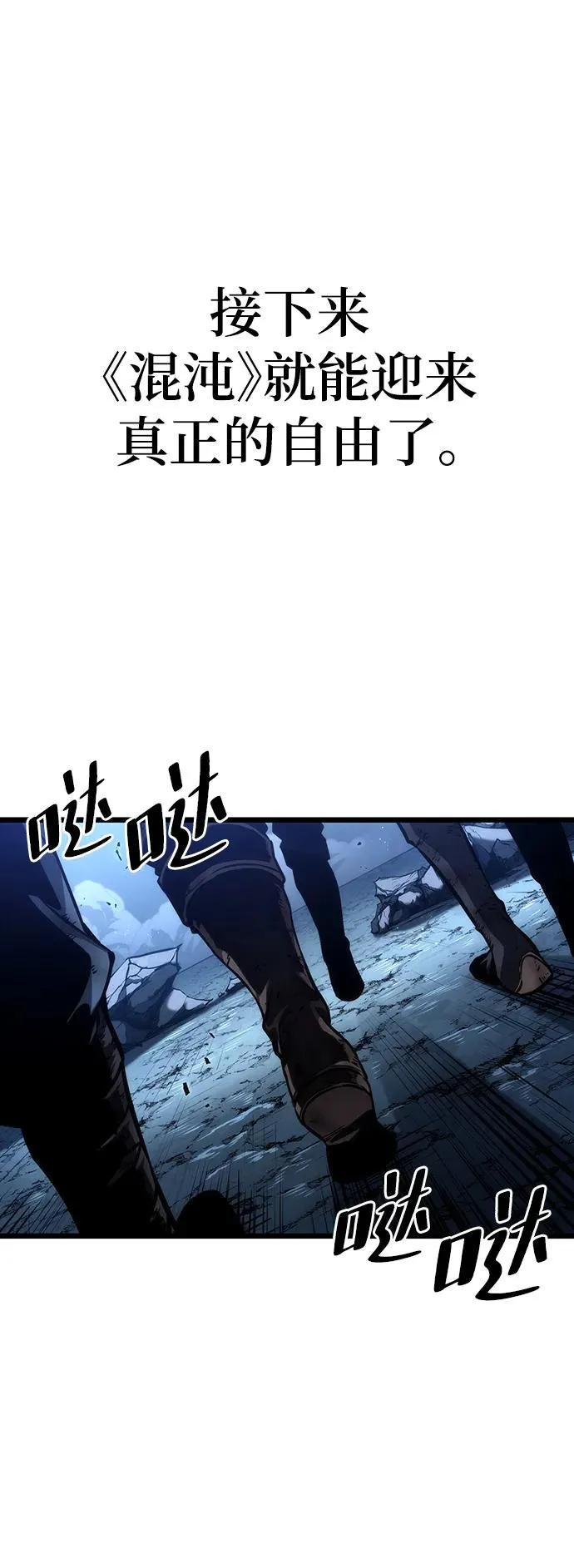 第88话58