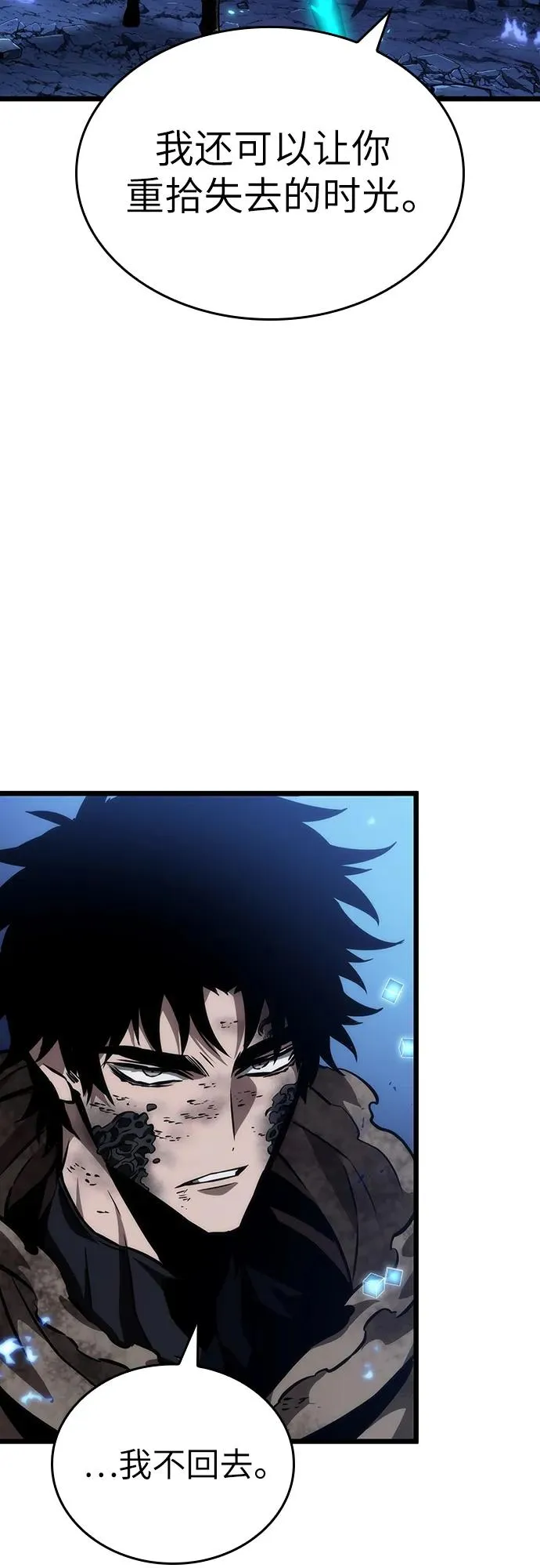 第86话8