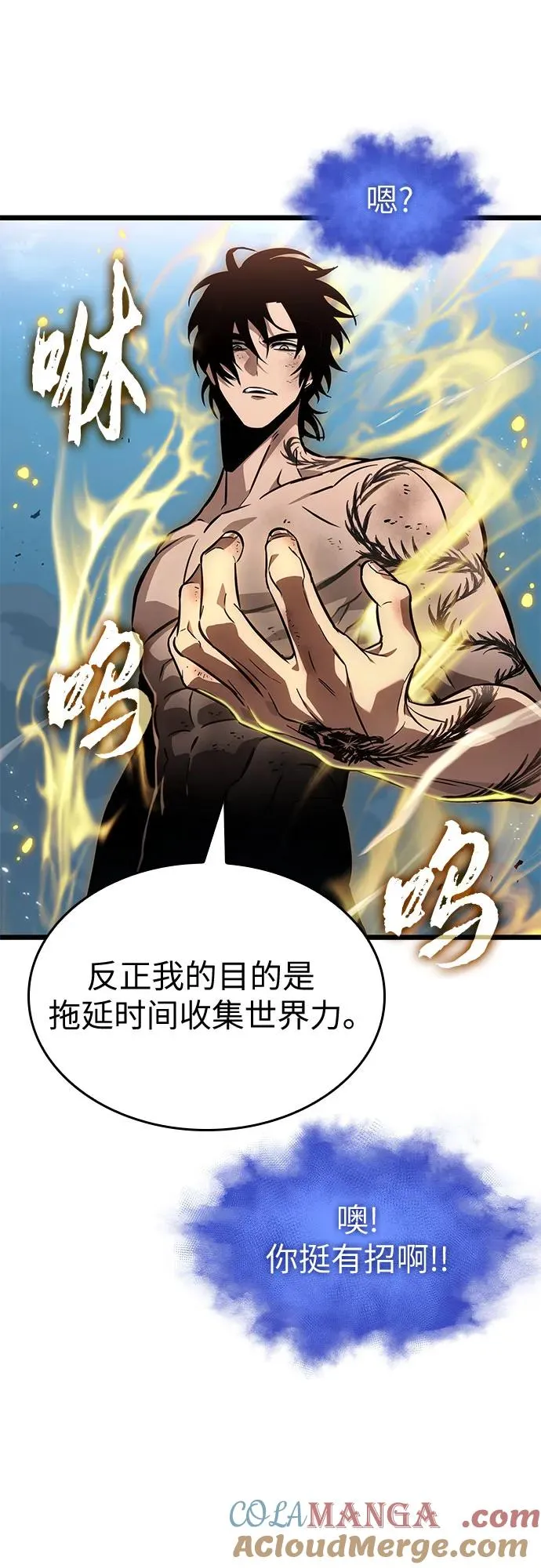 第182话27