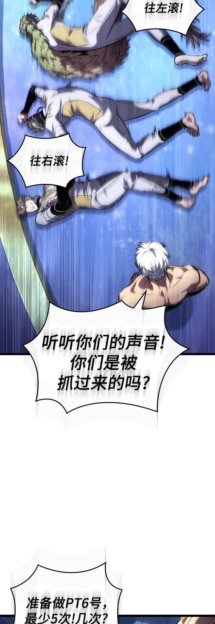 第134话25