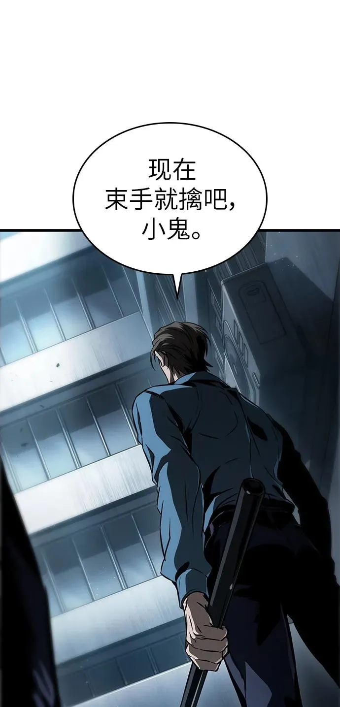 第75话23