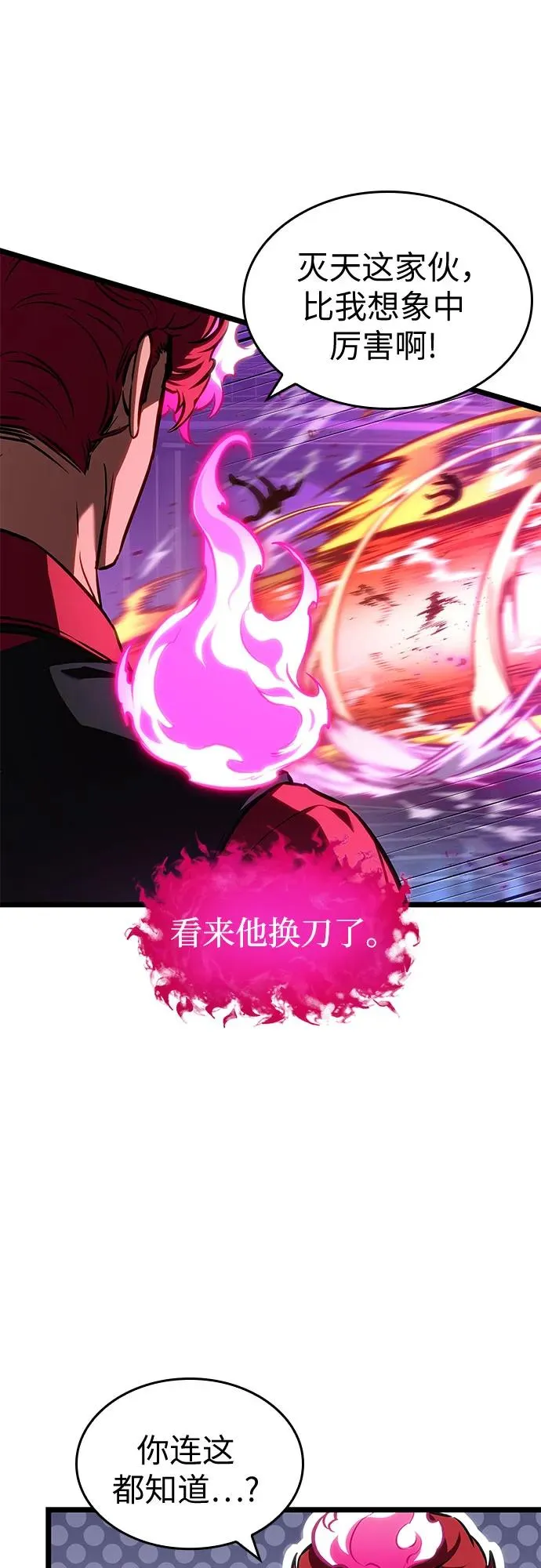第179话5