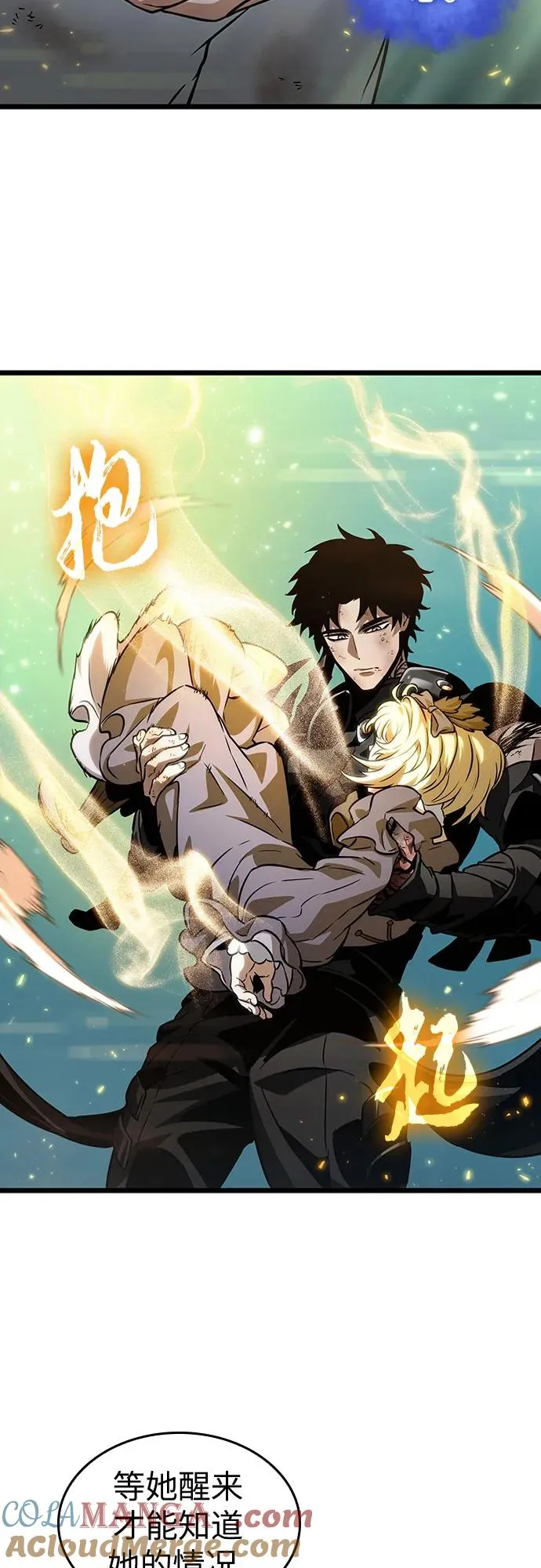 第165话15