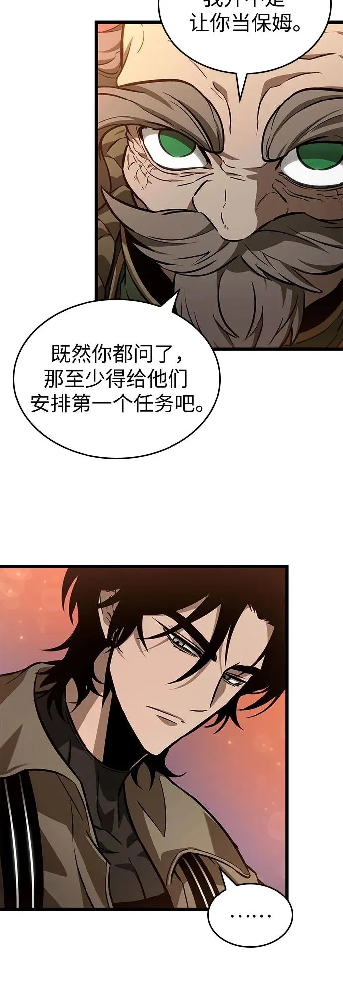 第170话35