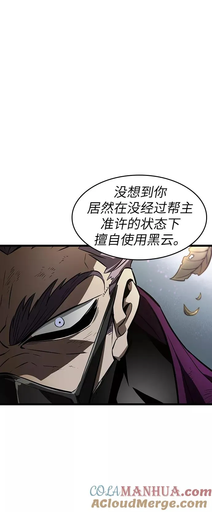 第18话84