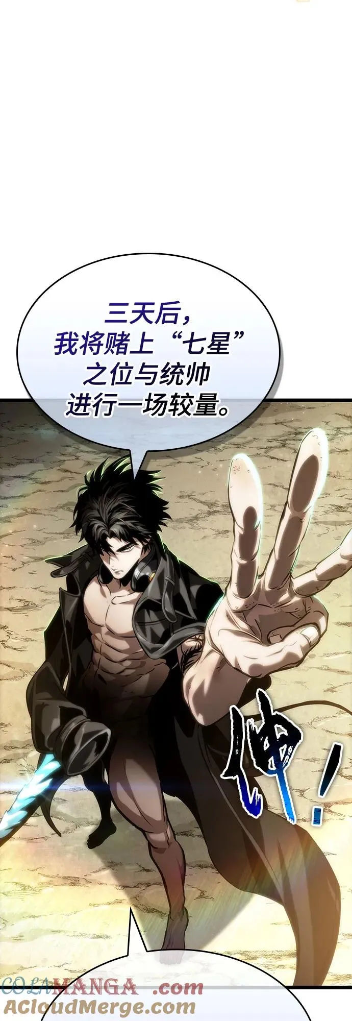 第140话18