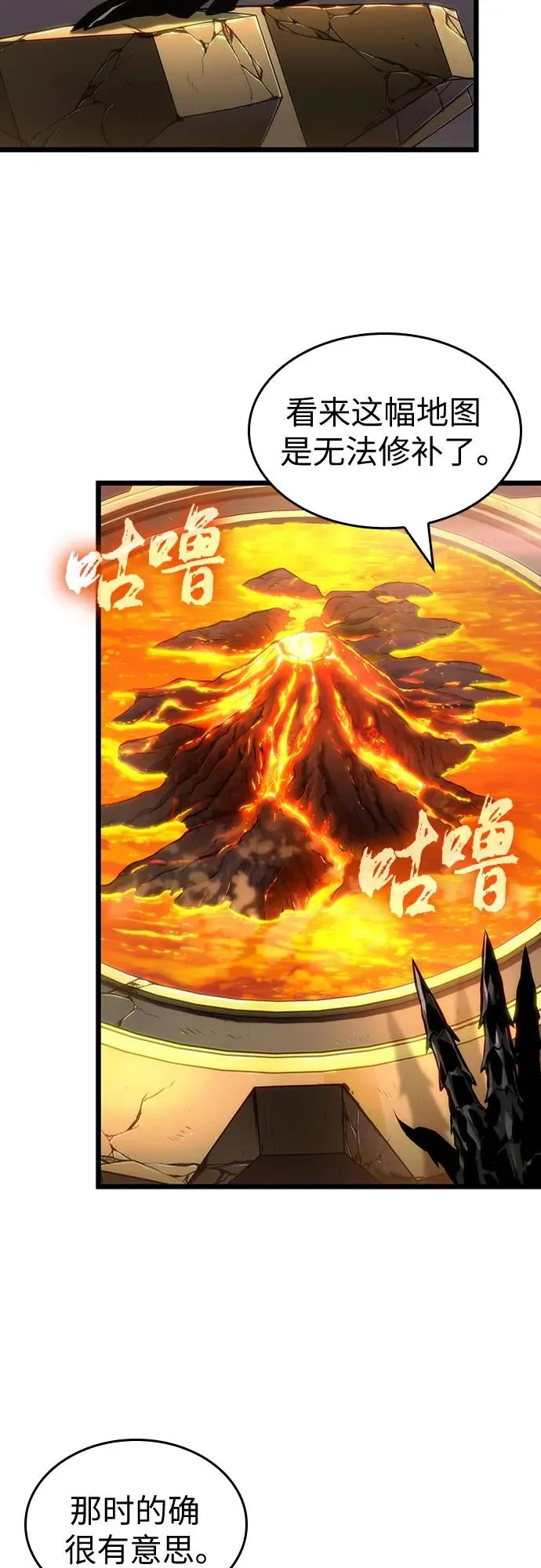 第149话50
