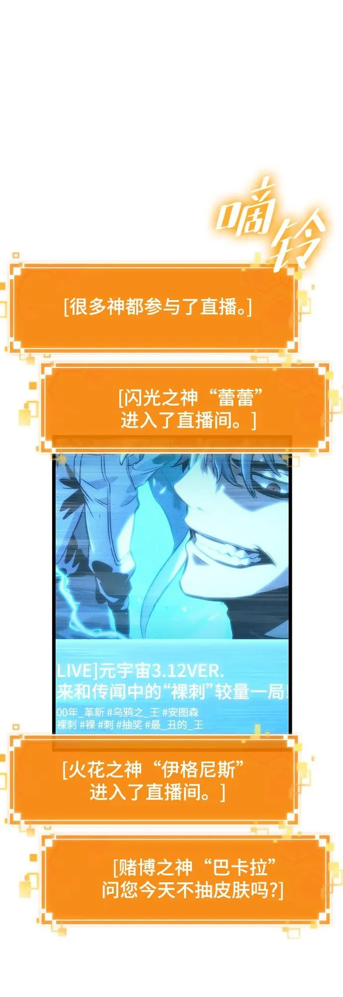 第111话17