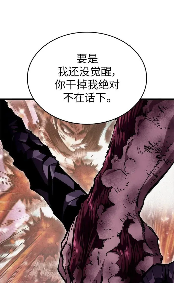 第71话31