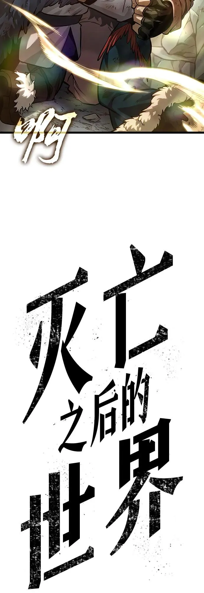 第169话17