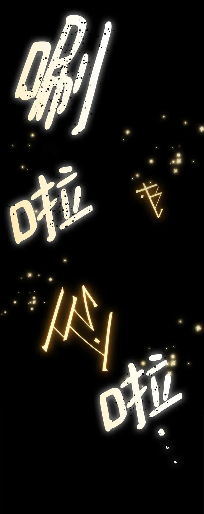 第103话55