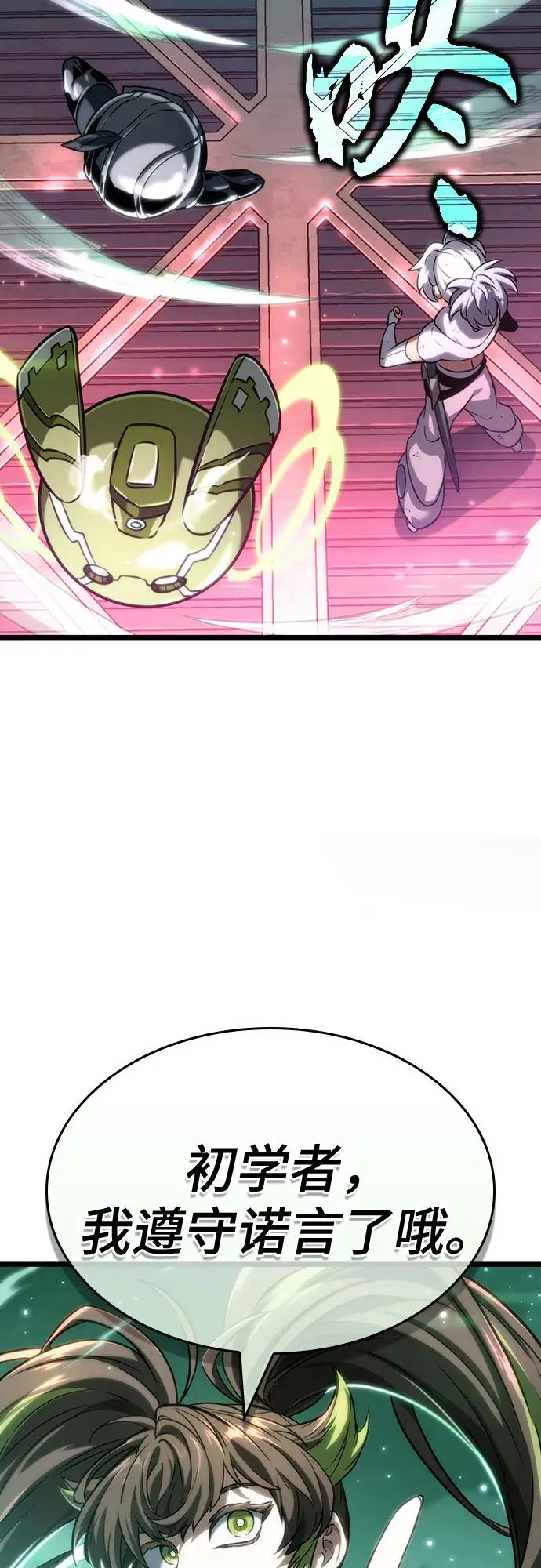 第129话73